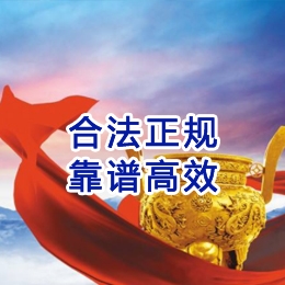 江都讨账公司